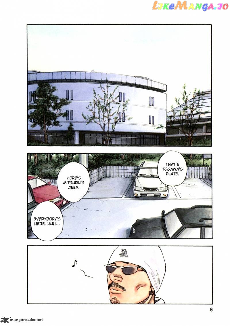 Real, Chapter 37 image 05
